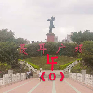 隐者的书库