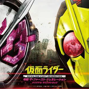 アナザーゼロ