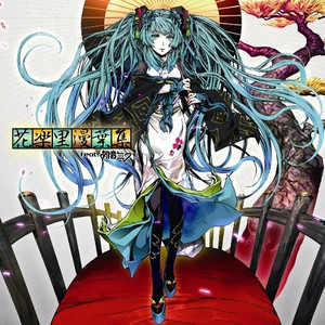 歌之王子殿下——雪月花 MY舞☆TONIGHT
