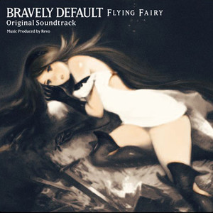 《勇气默示录》希望へ向う譚詩曲