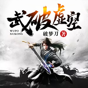 《22/7》第一话19：48处BGM