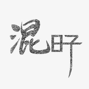 彷如往日 （白色相簿1）