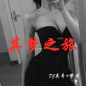 我很快乐（昼夜版）