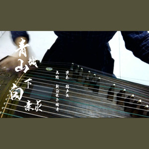 【默读广播剧】回忆杀专用bgm
