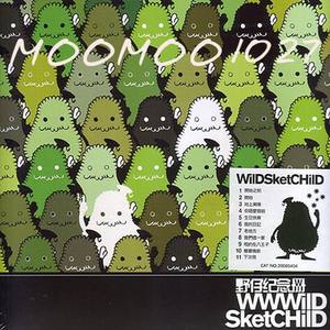 新新魔塔地上音乐