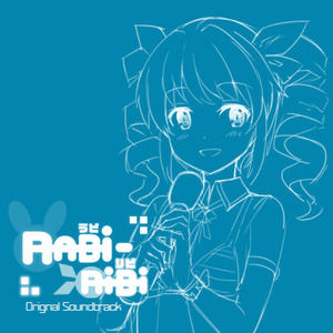 Rabi-Ribi Piano Title