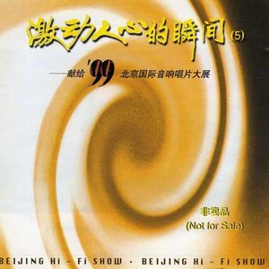 肖邦降b小調(diào)夜曲鋼琴簡譜 數(shù)字雙手 肖邦降b小調(diào)夜曲鋼琴簡譜 數(shù)字雙手