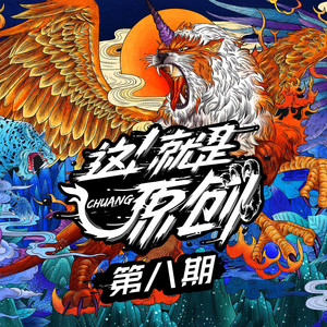 邓见超钢琴谱