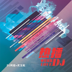 赤伶 钢琴独奏