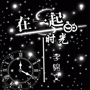 赵海洋最好听的钢琴曲大全
