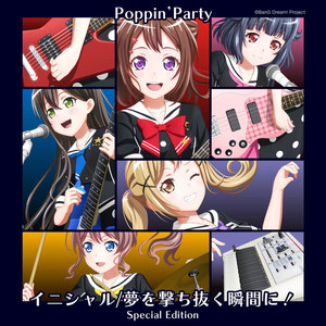 bang dream