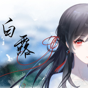 物语系列BGM 恋かもしれない何かの話
