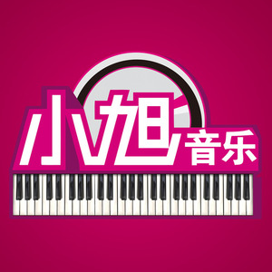 The Entertainer钢琴简谱 数字双手