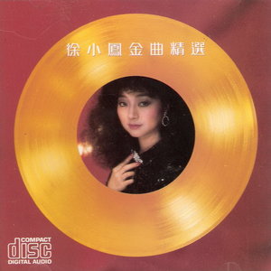欢心随想曲