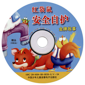 第五章(Eternal Wish)~魂の歌~