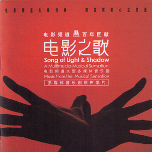 回到金字塔