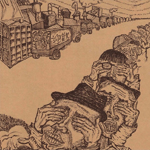 尼戈尔的涙のテーマ