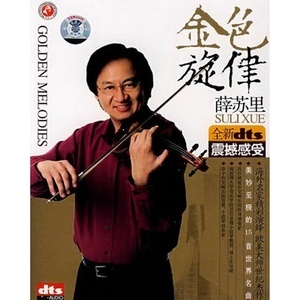 升c小調(diào)夜曲鋼琴簡(jiǎn)譜 數(shù)字雙手 升c小調(diào)夜曲鋼琴簡(jiǎn)譜 數(shù)字雙手