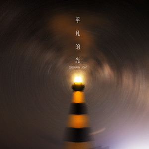 蓝宝石之谜里NEMO弹的曲子