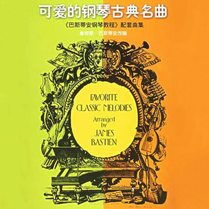 钢琴第一协奏曲 op.11