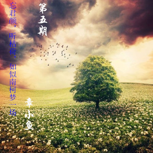 学生