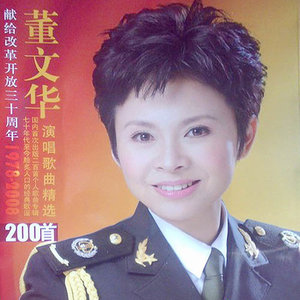 五月绿之风