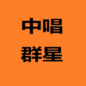 张羽辰作品op.1钢琴简谱 数字双手