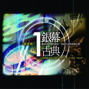 第十六钢琴奏鸣曲