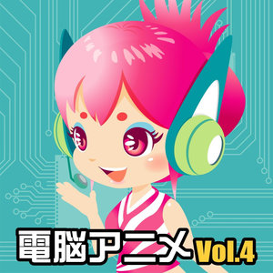 Kanashimi wo Yasashisa ...