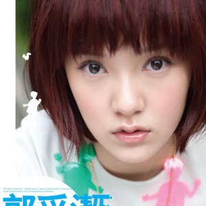婚礼合唱