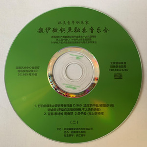 莫扎特钢琴谱