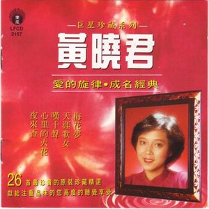 親親