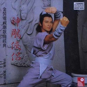 情義兩心堅