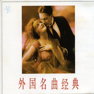 e小调小提琴协奏曲