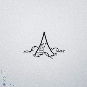 风之光景