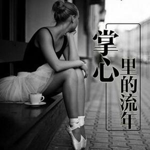 向左走, 向右走