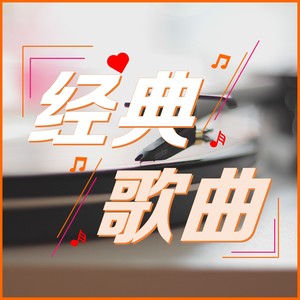 即使了泪流满面