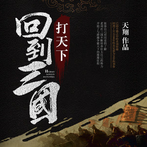 帝國時代之羅馬復興鋼琴簡譜 數(shù)字雙手 帝國時代之羅馬復興鋼琴簡譜 數(shù)字雙手