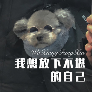 我们相爱六年