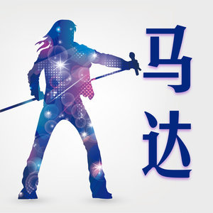 遙望星夜鋼琴簡譜 數(shù)字雙手 遙望星夜鋼琴簡譜 數(shù)字雙手