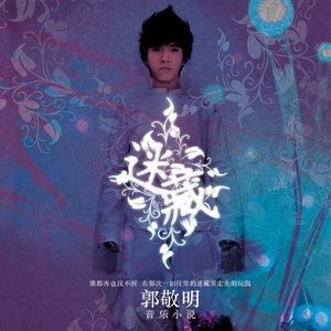 九月*摩天輪鋼琴簡譜 數(shù)字雙手 九月*摩天輪鋼琴簡譜 數(shù)字雙手
