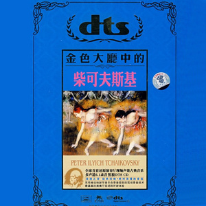 华丽的圆舞曲第三首（小猫圆舞曲）