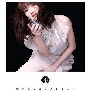 翼～鸟笼国的公主 OP aerial