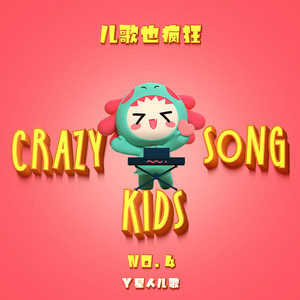 木偶的故事