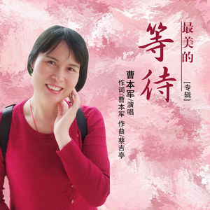 和声基础教程系列—01—5个和声连接的基本图式