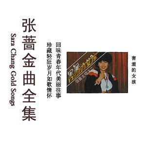 秋风再来时-钢琴谱