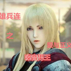 停在蔷薇上的小小的爱