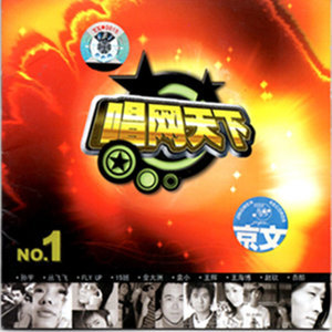 中國組曲No.1鋼琴簡譜 數(shù)字雙手 中國組曲No.1鋼琴簡譜 數(shù)字雙手