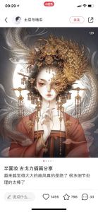 美丽的神话的演奏视频