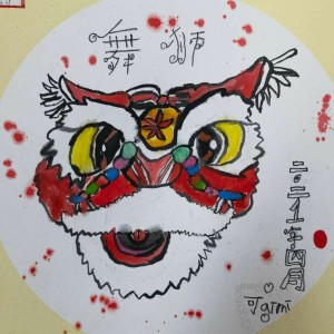 余生,请多指教的演奏视频